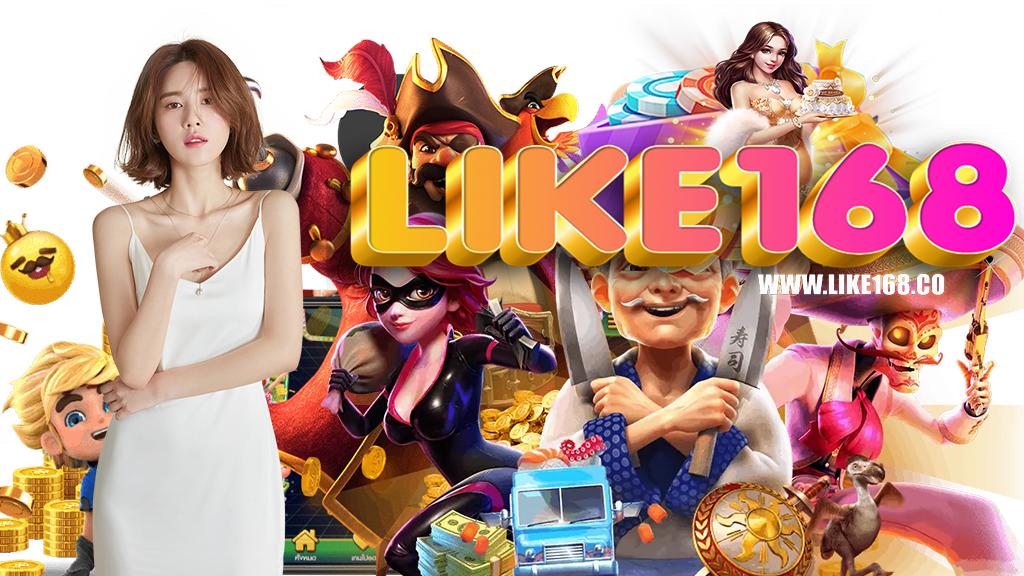 like168-ทางเข้า